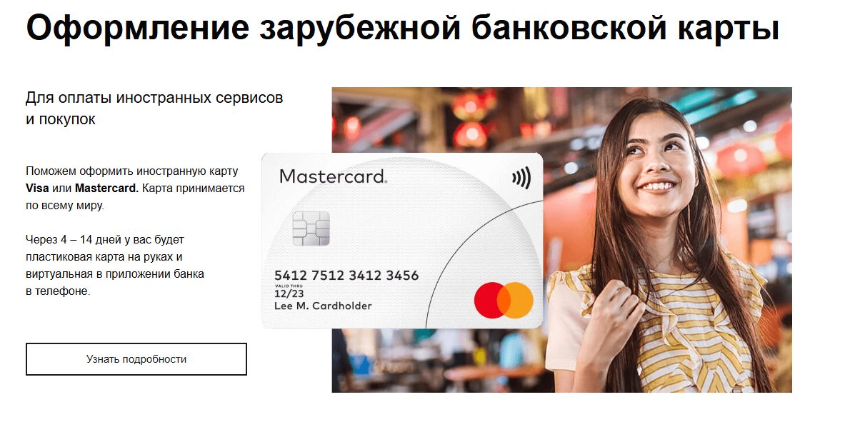 in oplata отзывы in oplata отзывы