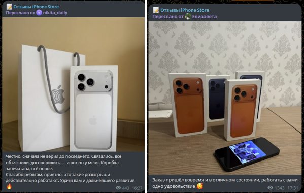 iphonestore iphonestore