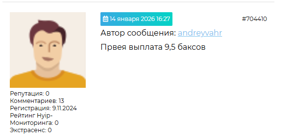 ispay экосистема отзывы ispay экосистема отзывы