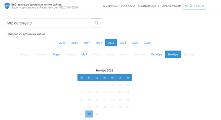 it pay отзывы it pay отзывы