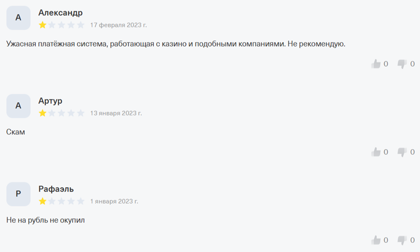 итпэй итпэй