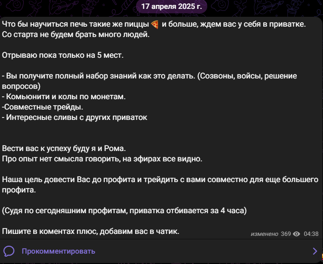 изи трейдер изи трейдер