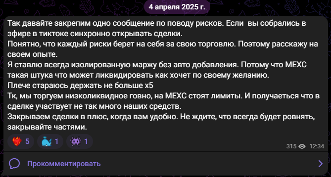 изи трейдер изи трейдер