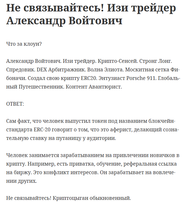 изи трейдер изи трейдер