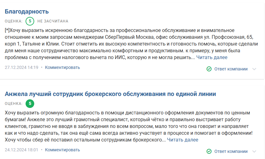 как торговать фьючерсами в сбербанк инвестор как торговать фьючерсами в сбербанк инвестор