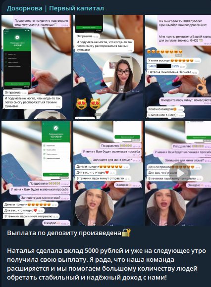 карина дозорнова инвестиции карина дозорнова инвестиции