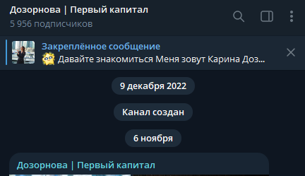 карина дозорнова отзывы карина дозорнова отзывы