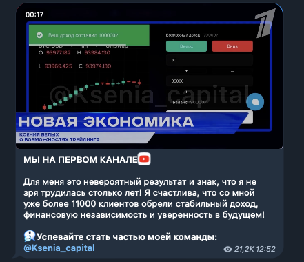 Х КАПИТАЛ Х КАПИТАЛ