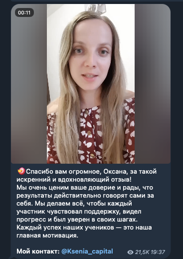 Х КАПИТАЛ — что это Х КАПИТАЛ — что это