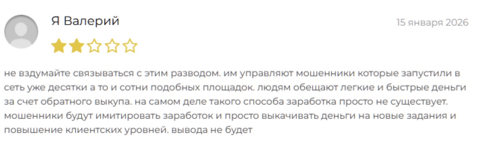 Кип Алкохол Кип Алкохол