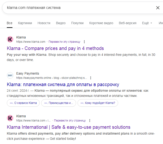 кларна кларна