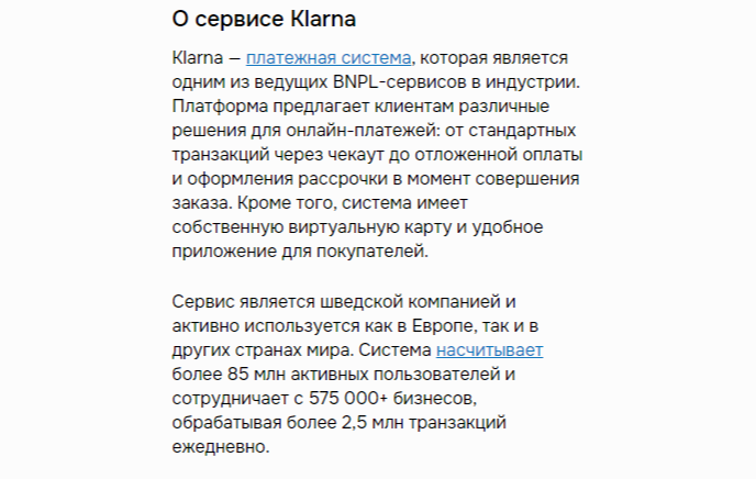 klarna com klarna com