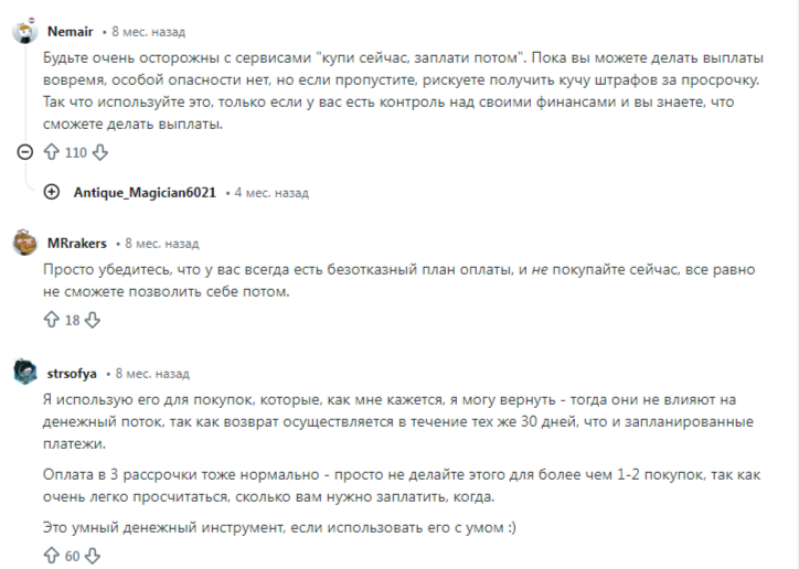 klarna платежная система в россии работает ли klarna платежная система в россии работает ли