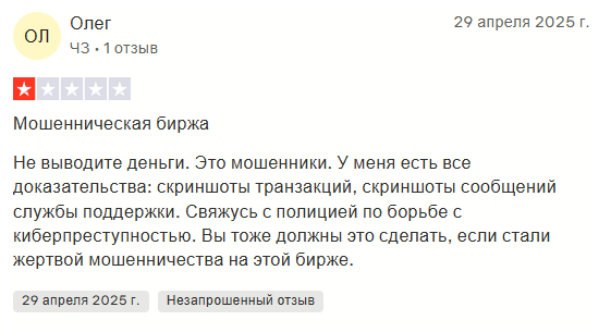 коинап коинап