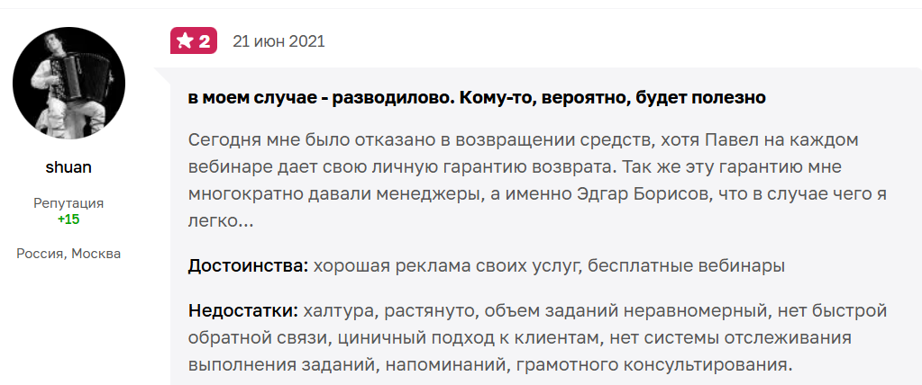 Kolesnikov School Telegram Kolesnikov School Telegram