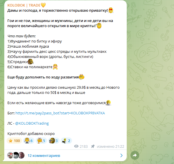 kolobok trade отзывы kolobok trade отзывы