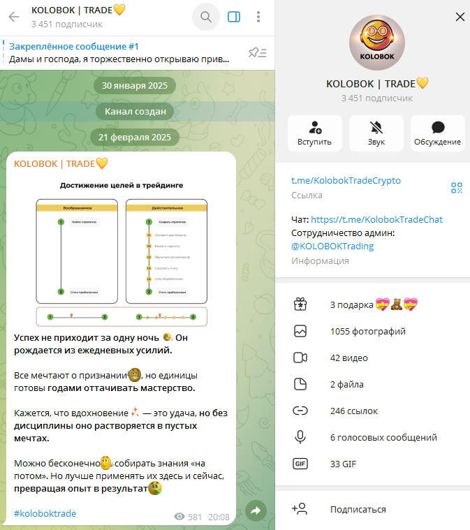 kolobok trade отзывы kolobok trade отзывы