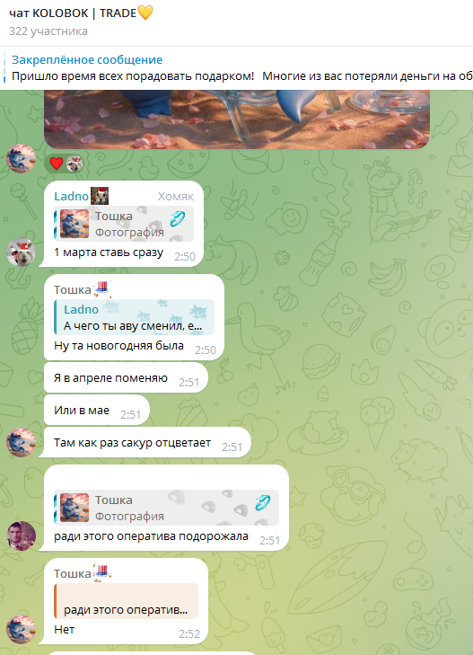 kolobok trade отзывы kolobok trade отзывы