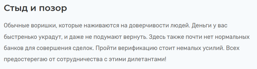 комбо битзу комбо битзу