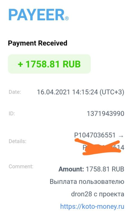 koto money ru отзывы koto money ru отзывы