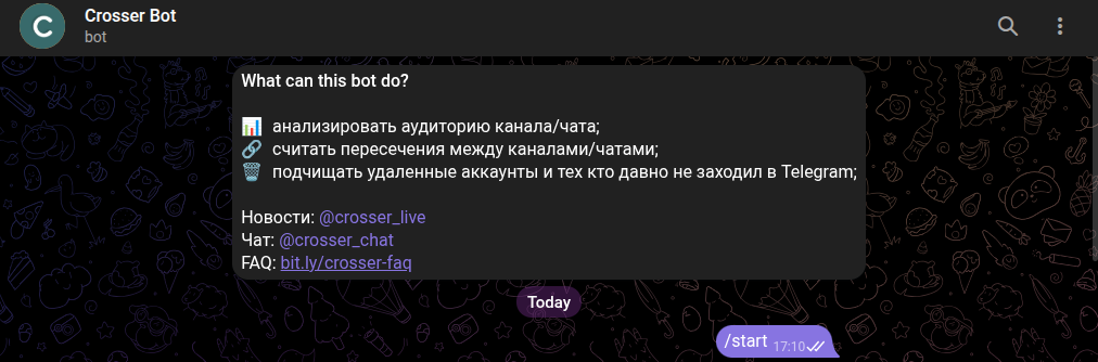 кроссер бот скам кроссер бот скам