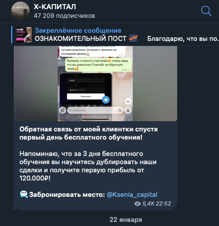 Ксения Оф аккаунт Ксения Оф аккаунт