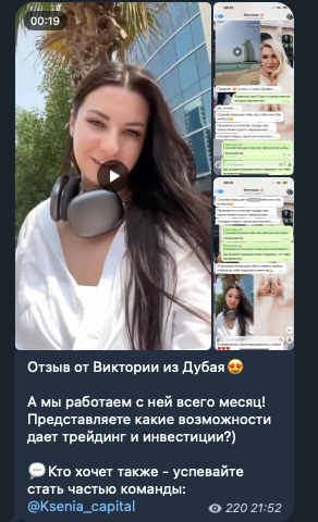 Ксения Оф аккаунт — отывы Ксения Оф аккаунт — отывы