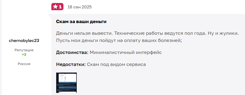 lava ru отзывы lava ru отзывы