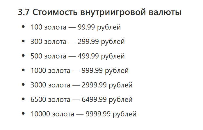 ligmar игра ligmar игра