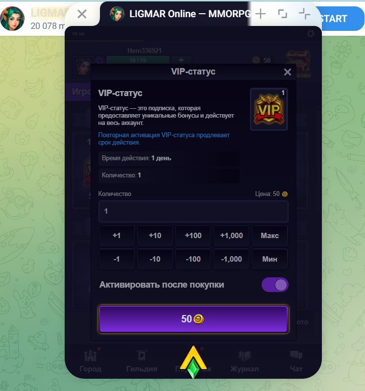 лигмар ио лигмар ио