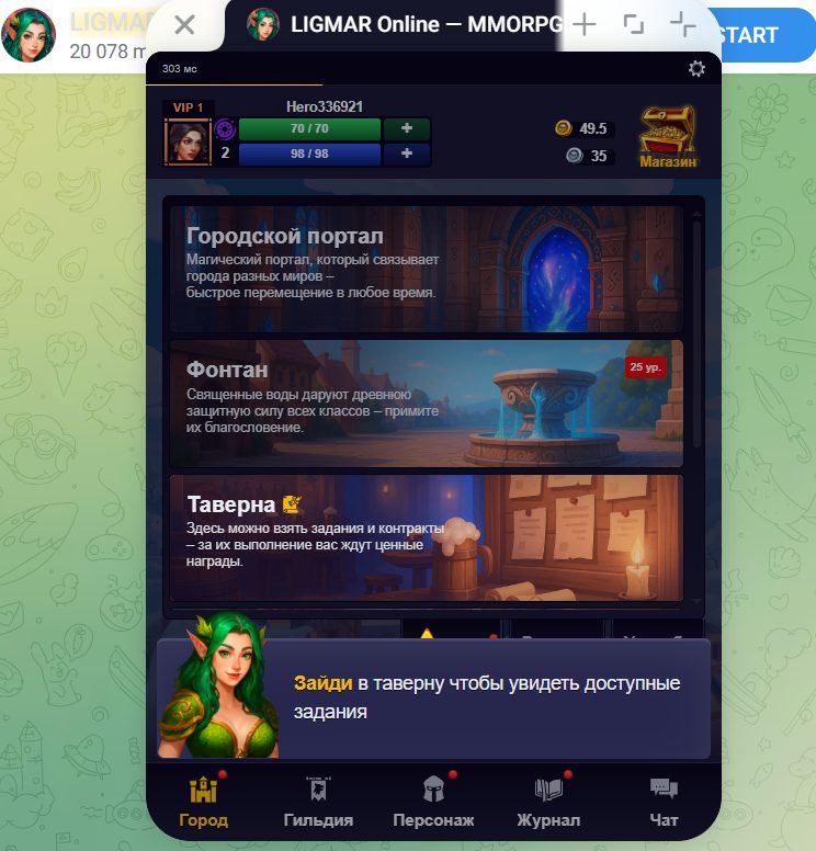 ligmar online отзывы ligmar online отзывы