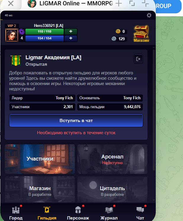 ligmar online telegram ligmar online telegram