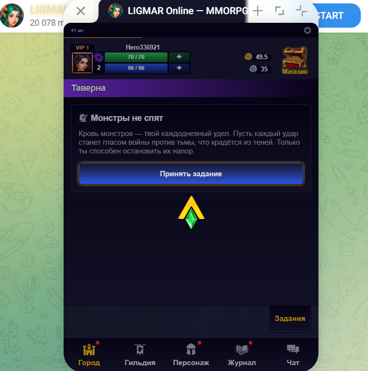 ligmar online телеграмм ligmar online телеграмм