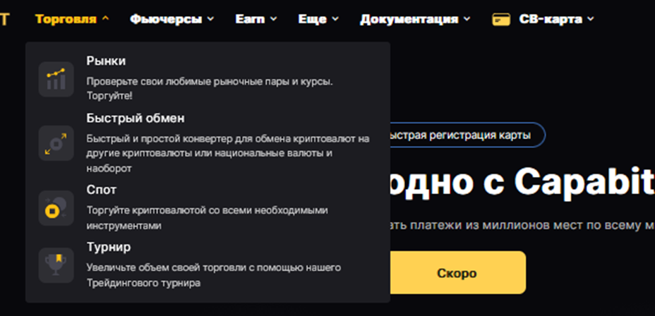 listing capabit com listing capabit com