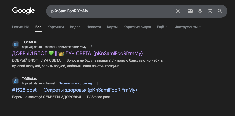 луч света добрый блог в телеграмме луч света добрый блог в телеграмме