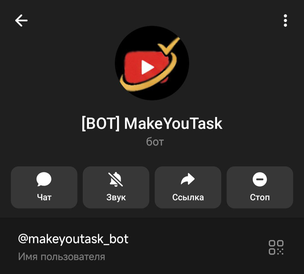 makeyoutask com отзывы makeyoutask com отзывы