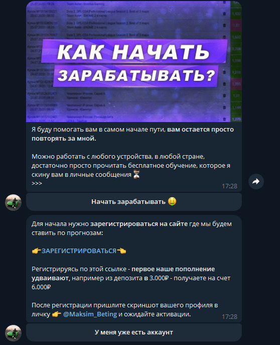 Maksim Beting Maksim Beting