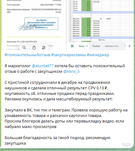 Mari Afonina Mari Afonina