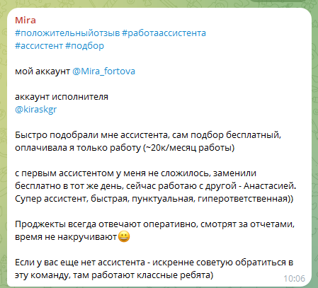 мари в телеграмме отзывы мари в телеграмме отзывы