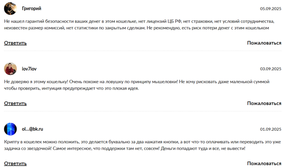 martian крипто кошелёк martian крипто кошелёк