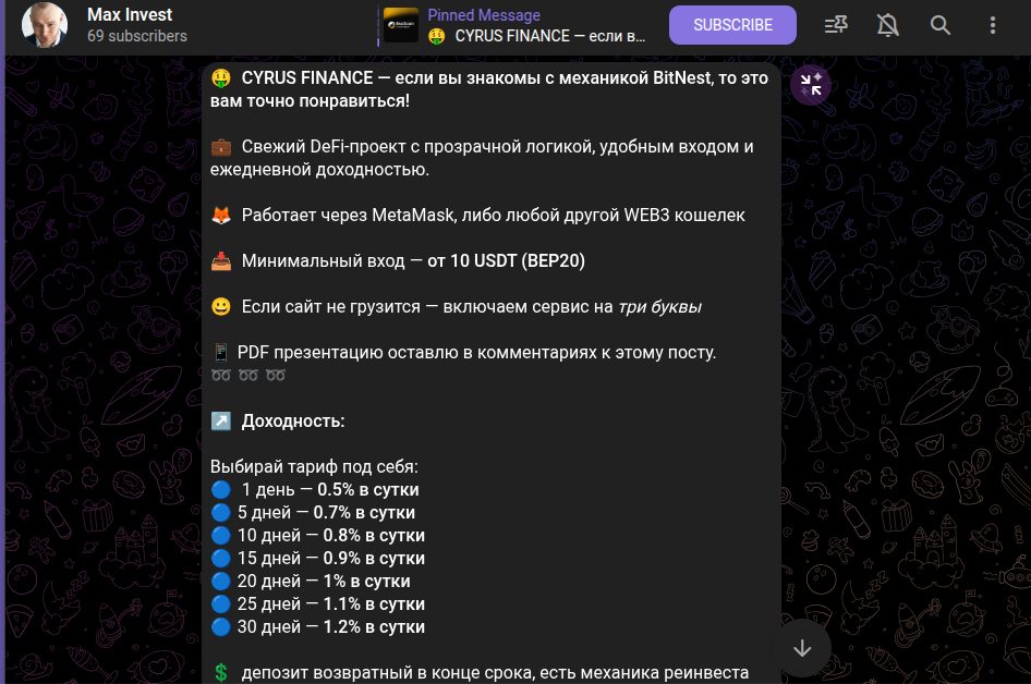 max invest pro max invest pro