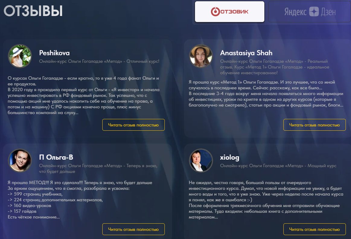 метод управления деньгами курс метод управления деньгами курс