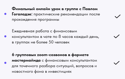 метод управления деньгами отзывы метод управления деньгами отзывы