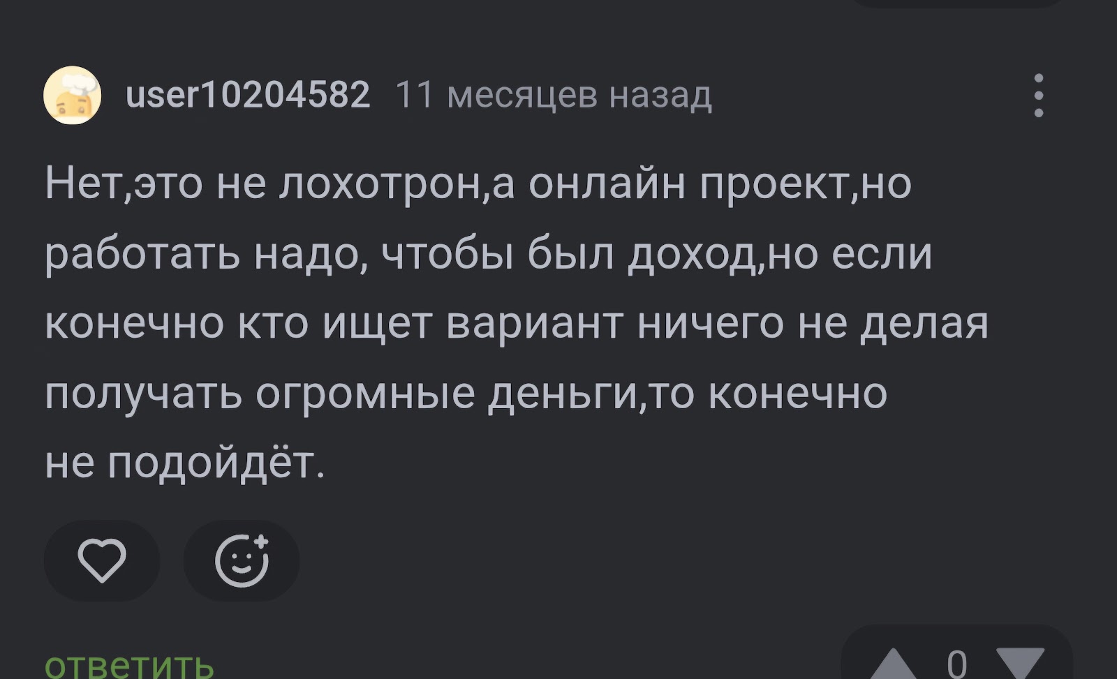 million go million go