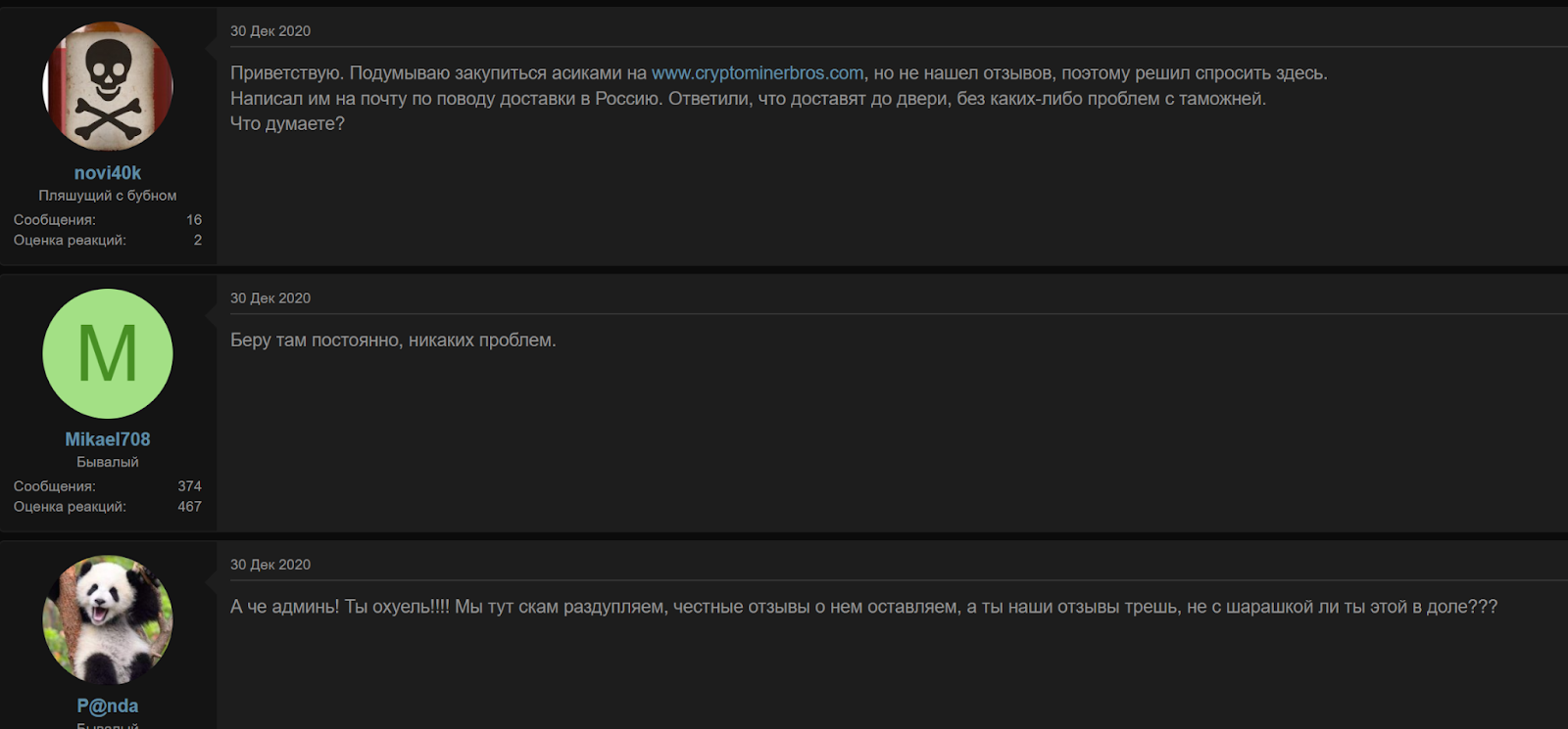 Miner Bros miner Miner Bros miner