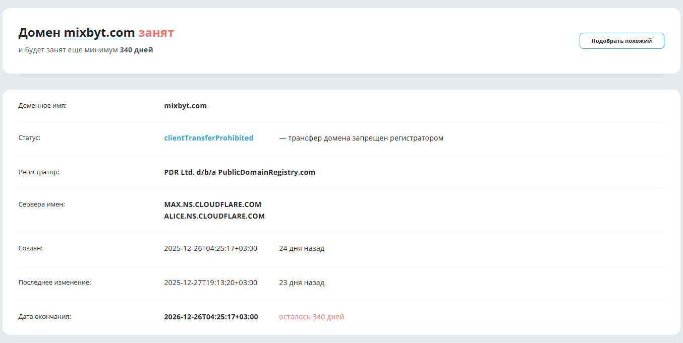 mixbyt com mixbyt com