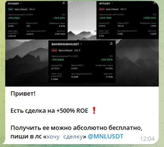 монополист монополист