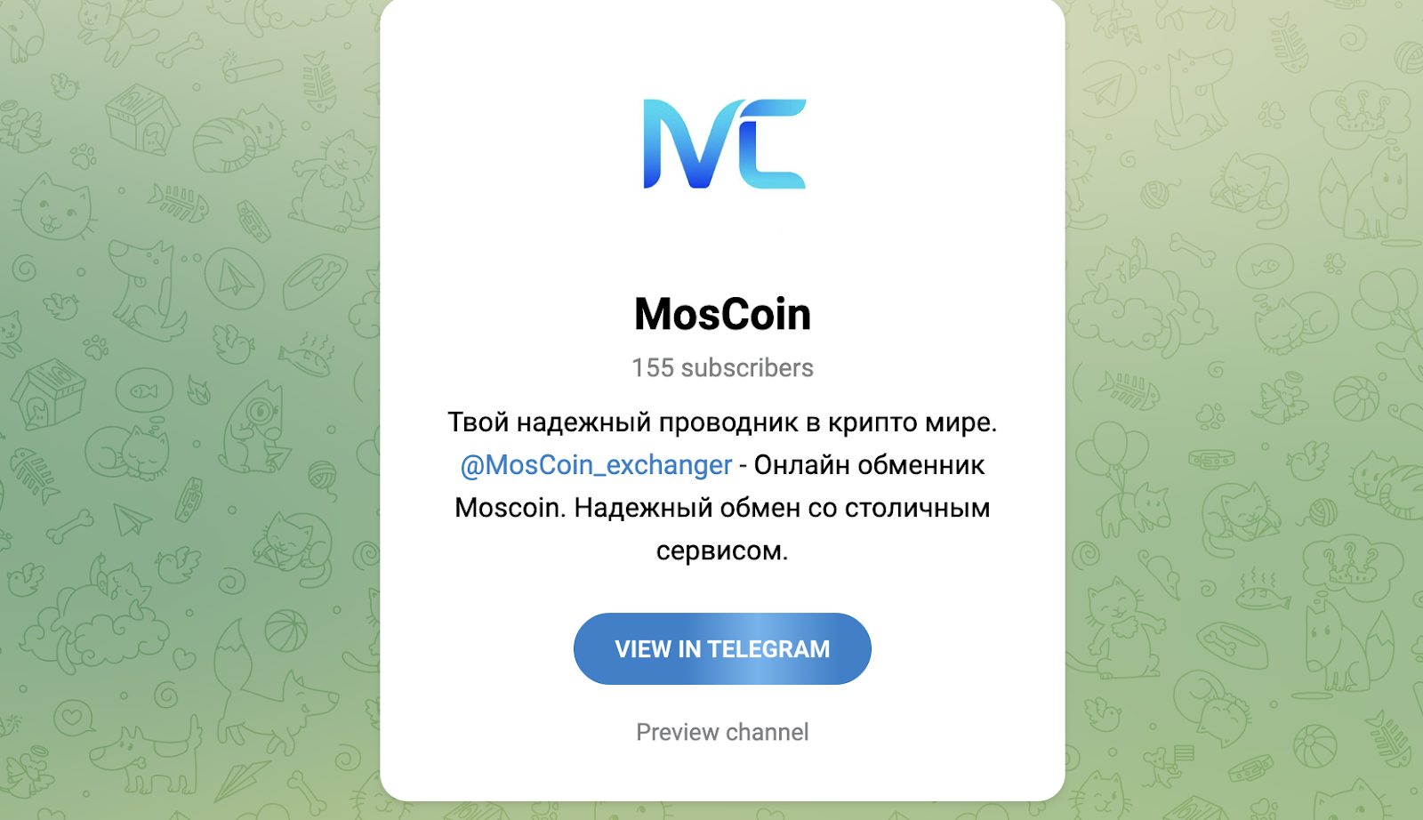 moscoin exchanger moscoin exchanger