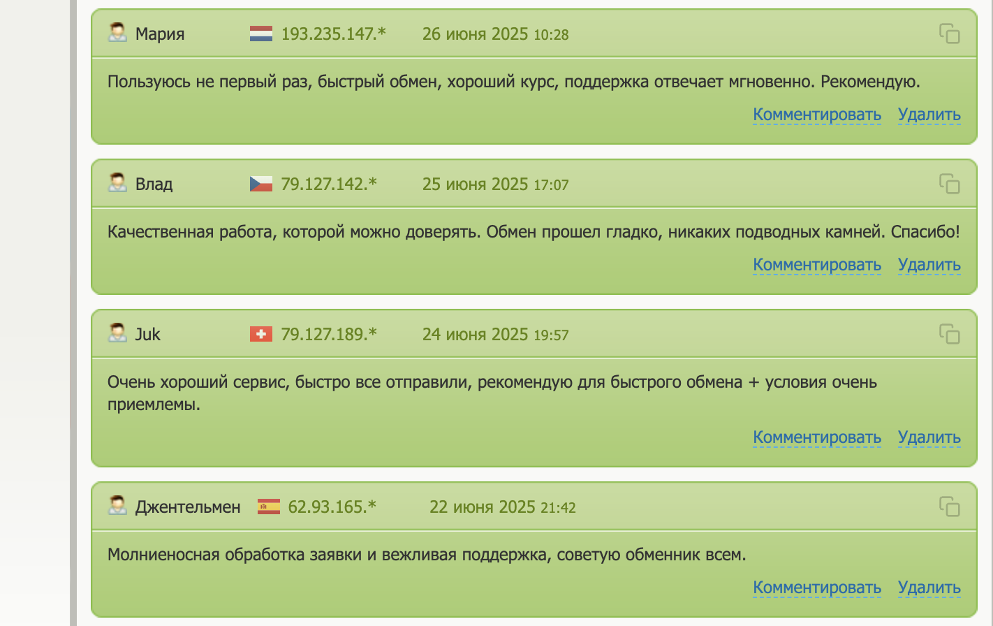 москоин отзывы москоин отзывы