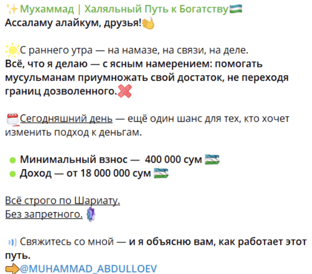 Muhammadabdulloev bot Muhammadabdulloev bot